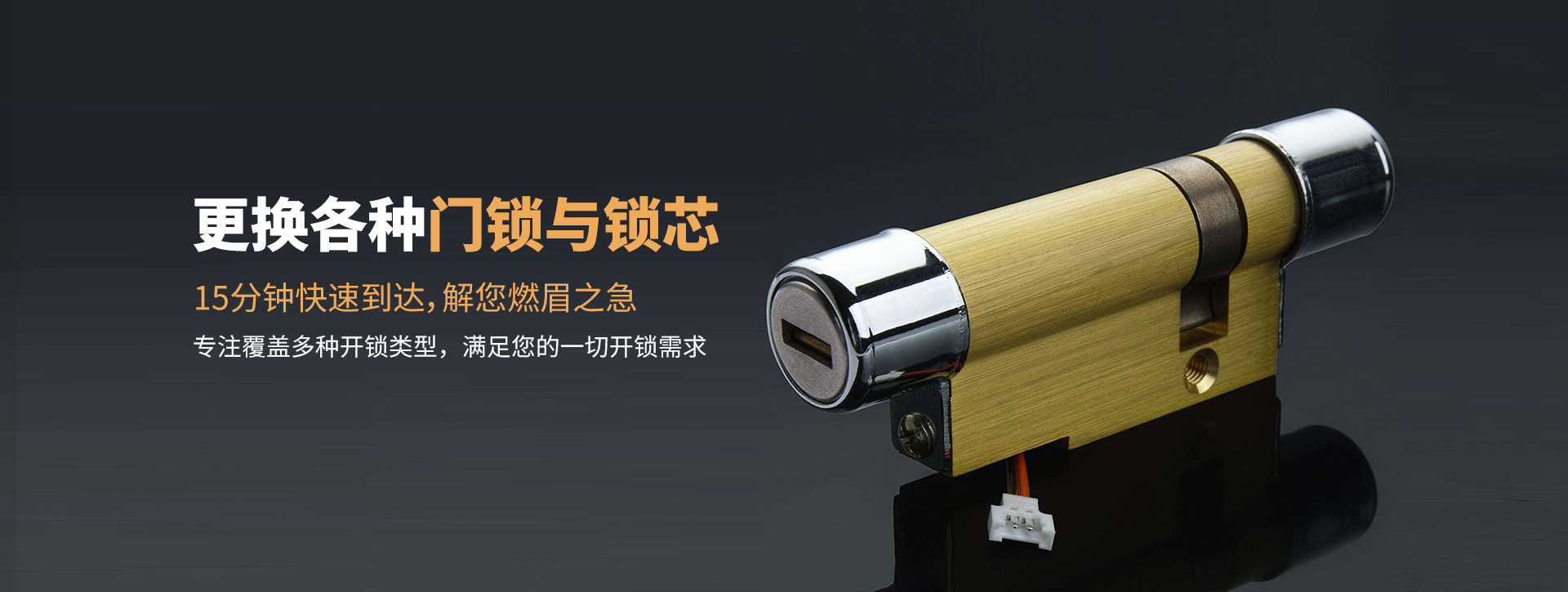 南通崇川区banner03