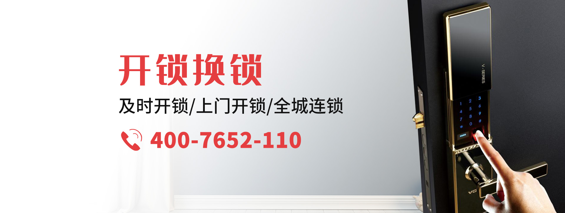 南通崇川区banner